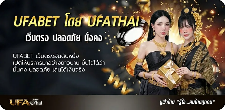 แบนเนอร์ โปรแกรม ตรวจ สอบ สูตรหวย ฟรี แนะนำ — แทงบอลออนไลน์ คาสิโน หวย มวย สล็อต ครบวงจร