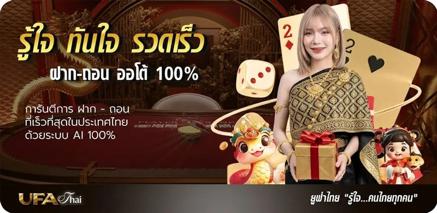 แบนเนอร์ โปรแกรม ตรวจ สอบ สูตรหวย ฟรี สมาชิกใหม่ — โปรโมชั่นสมาชิกใหม่
