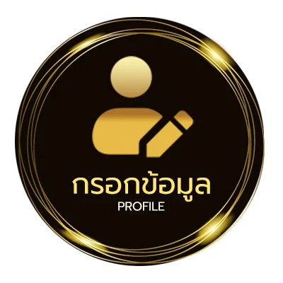 จัดการบัญชี โปรแกรม ตรวจ สอบ สูตรหวย ฟรี