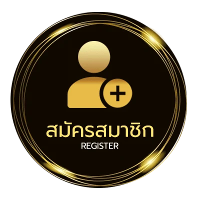 สมัครฟรี โปรแกรม ตรวจ สอบ สูตรหวย ฟรี ไม่ถึง 1 นาที