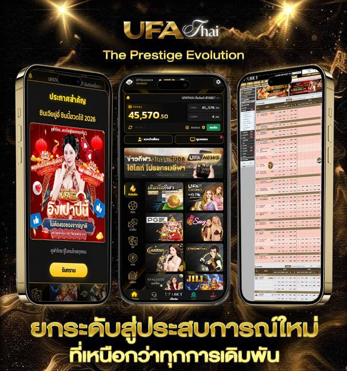 โปรแกรม ตรวจ สอบ สูตรหวย ฟรี  เว็บพนันออนไลน์